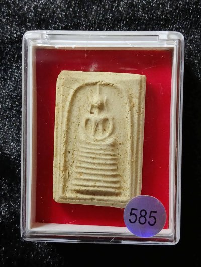 หลวงพ่อเถาว์ วัดสลักใต้