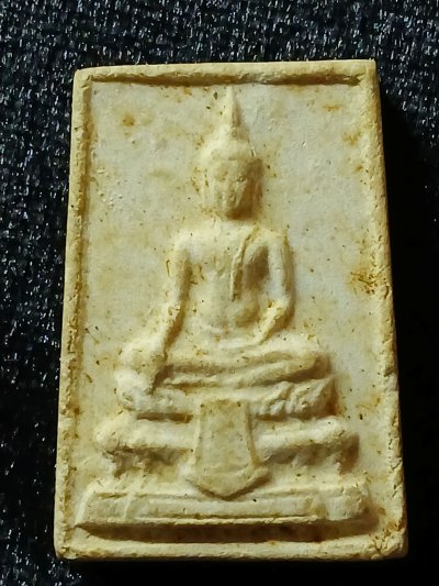 หลวงพ่อเถาว์ วัดสลักใต้