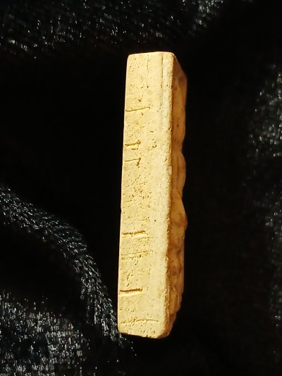 หลวงพ่อเถาว์ วัดสลักใต้