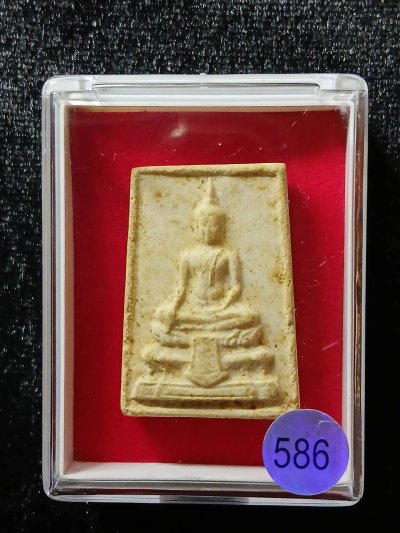 หลวงพ่อเถาว์ วัดสลักใต้