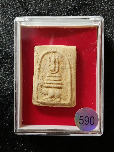 วัดท่าช้าง สุพรรณบุรี