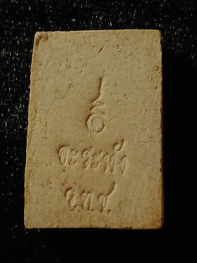 วัดท่าช้าง สุพรรณบุรี