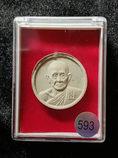 หลวงพ่อเชิญ