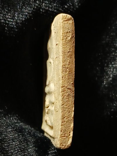 ไม่ทราบที่