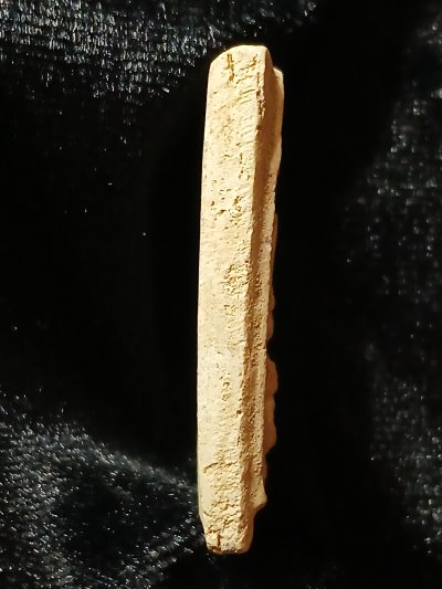 ไม่ทราบที่