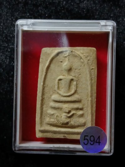 ไม่ทราบที่