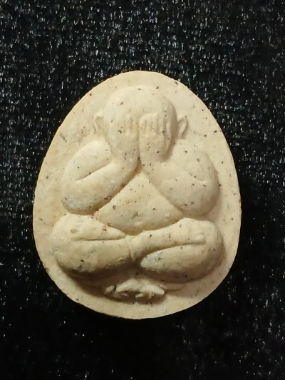 สมเด็จพระญาณสังวรฯ