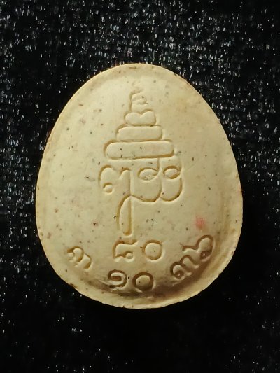 สมเด็จพระญาณสังวรฯ