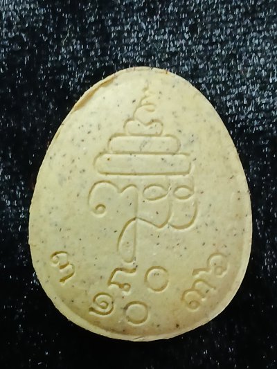 สมเด็จพระญาณสังวรฯ