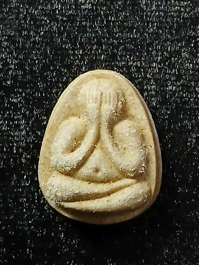 วัดบางไผ่