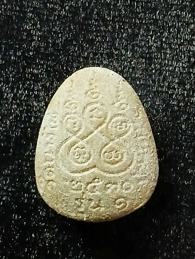 วัดบางไผ่