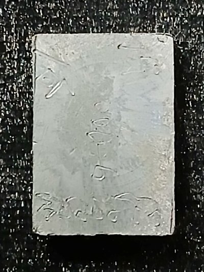 หลวงพ่อคอน