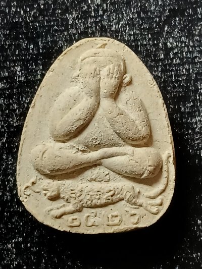 หลวงพ่อทองอยู่