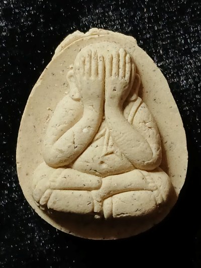 หลวงปู่บุญ วัดทุ่งเหียง