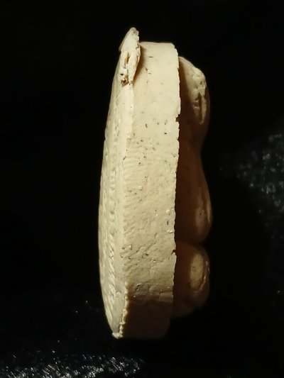 หลวงปู่บุญ วัดทุ่งเหียง