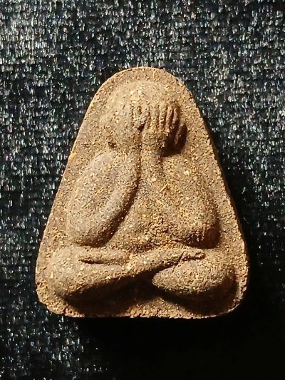 ไม่ทราบที่