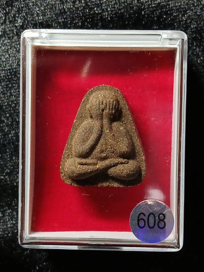 ไม่ทราบที่