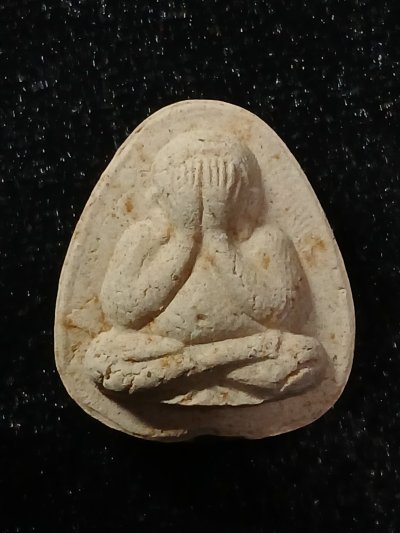 ไม่ทราบที่