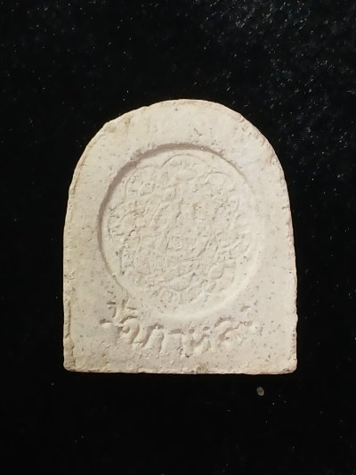 หลวงพ่อสุด