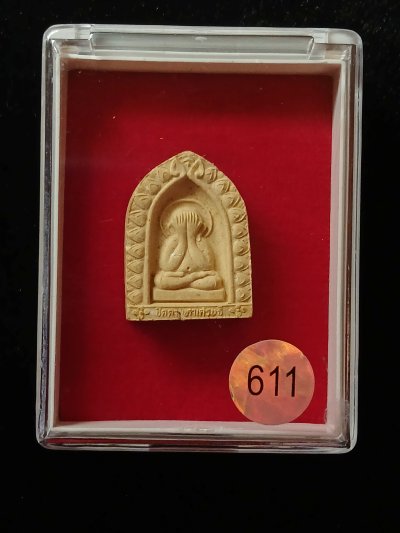 วัดเฉลิมพระเกียรติ์