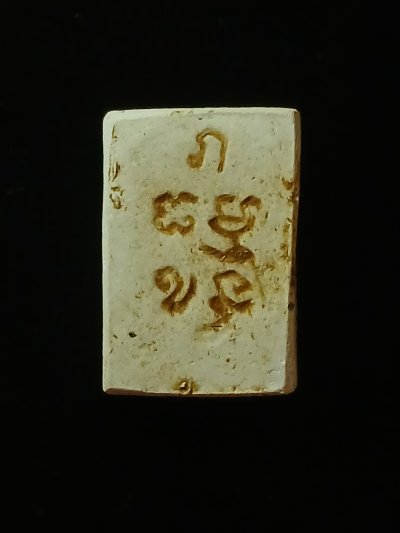 หลวงพ่อสด