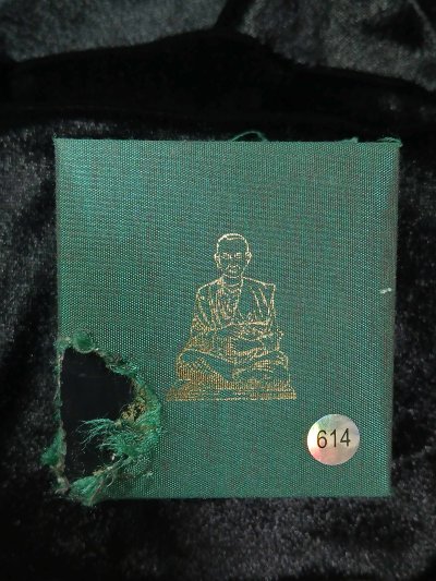 สมเด็จโตฯ