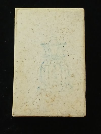 สมเด็จโตฯ