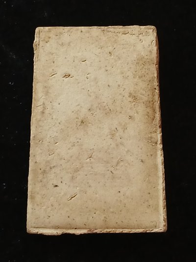 สมเด็จโตฯ