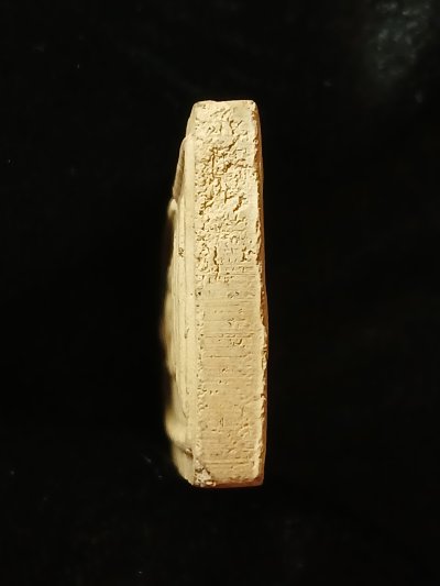 สมเด็จโตฯ