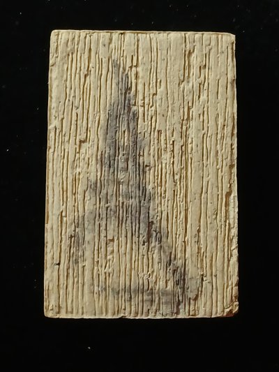 สมเด็จโตฯ