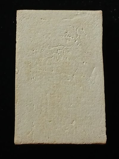 สมเด็จโตฯ