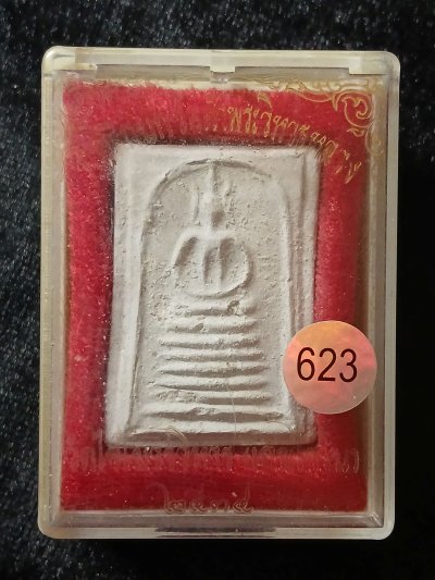 สมเด็จโตฯ