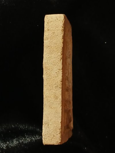 สมเด็จโตฯ