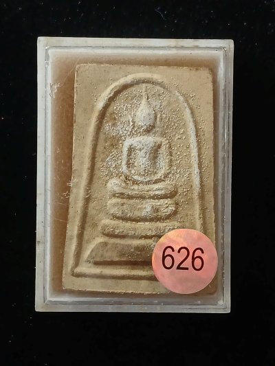 สมเด็จโตฯ