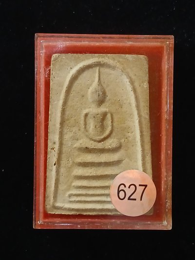 สมเด็จโตฯ