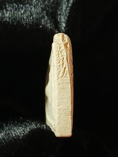 สมเด็จโตฯ