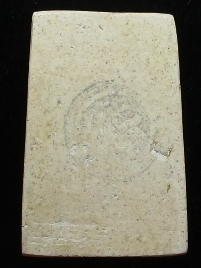 วัดระฆัง