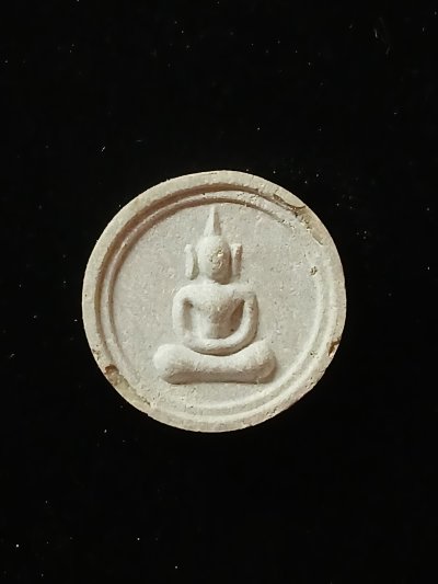 บางขุนพรหม