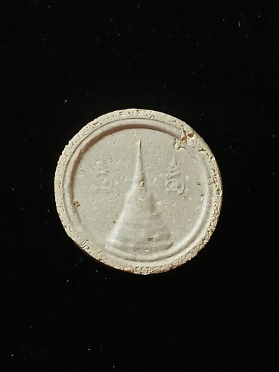 บางขุนพรหม