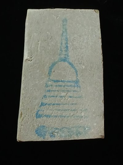 บางขุนพรหม