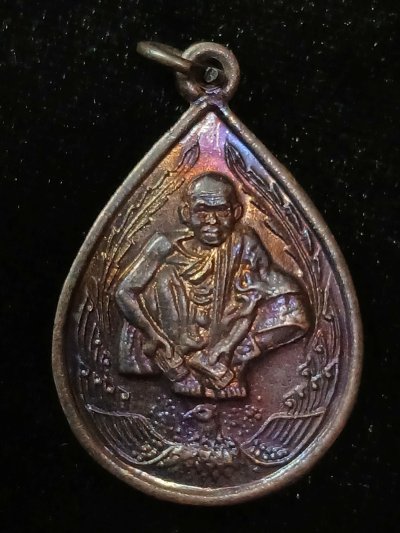 หลวงพ่อคูณ