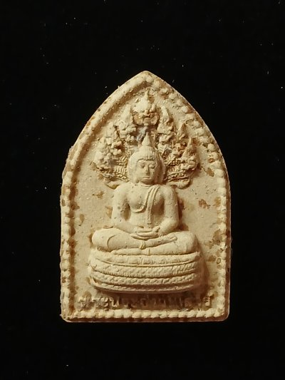 หลวงปู่ทิม