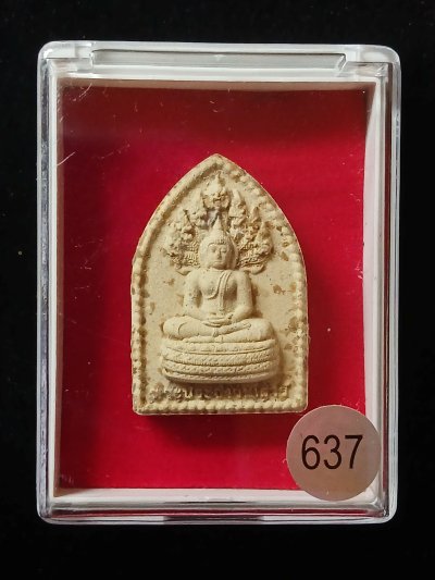 หลวงปู่ทิม