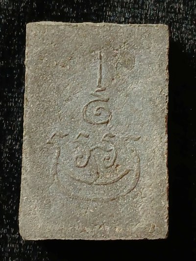 วัดไร่ขิง