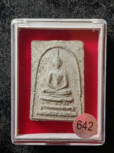 วัดไร่ขิง