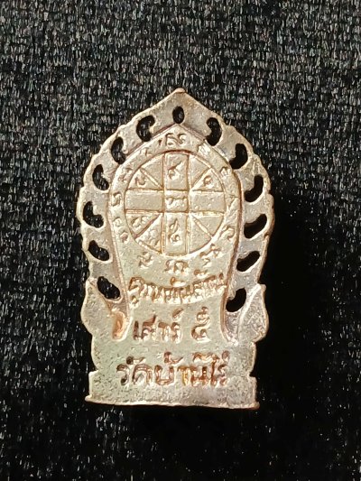 หลวงพ่อคูณ