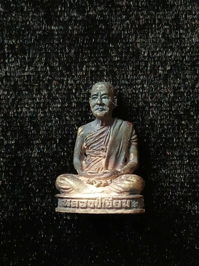 หลวงปู่เอี่ยม