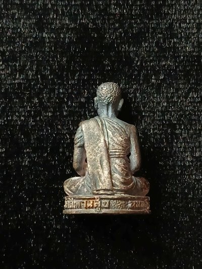 หลวงปู่เอี่ยม