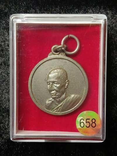 พระเทพวโรดม