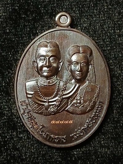 คำชะโนด